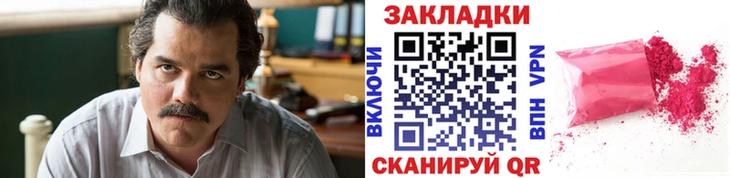 Магазин наркотиков Пугачёв Героин Амфетамин Альфа ПВП Каннабис Мефедрон COCAIN ГАШ