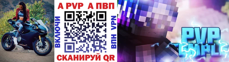 A PVP СК КРИС  Пугачёв 