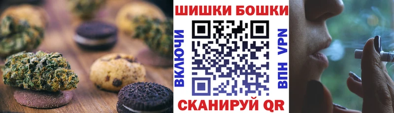 Еда ТГК конопля  mega ONION  Пугачёв 