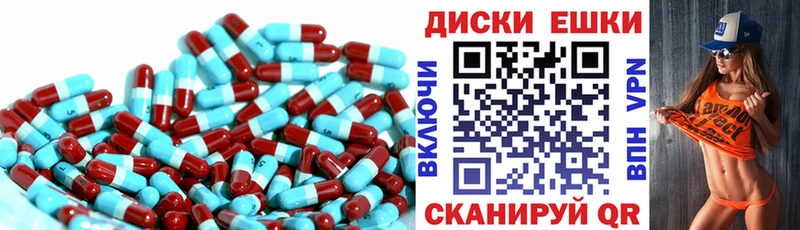 Экстази TESLA  где купить   Пугачёв 