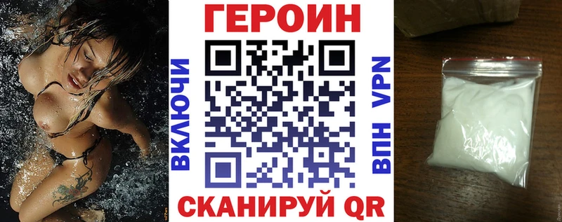 Героин афганец  где продают   Пугачёв 