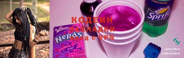 амфетамин Балахна