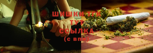 метамфетамин Армянск