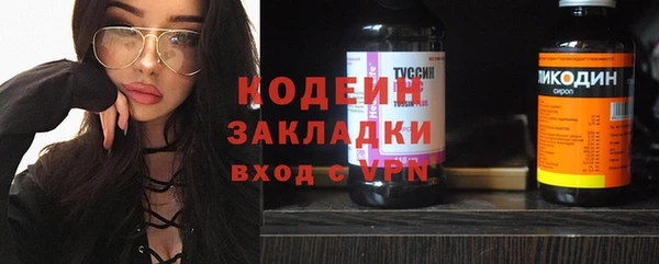 метамфетамин Армянск
