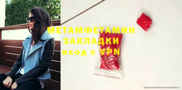 амфетамин Балахна