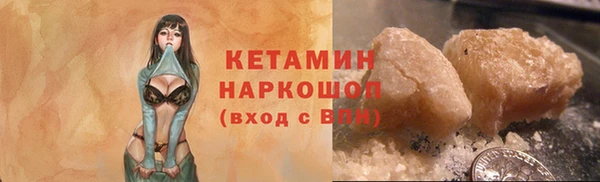 амфетамин Балахна