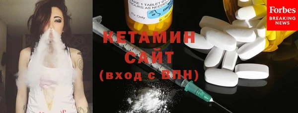 экстази Балабаново