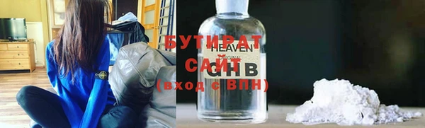 метамфетамин Армянск