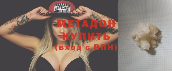 экстази Балабаново