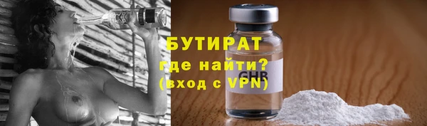 экстази Балабаново