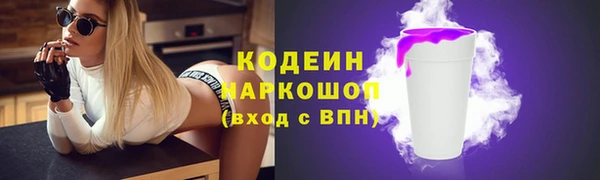амфетамин Балахна