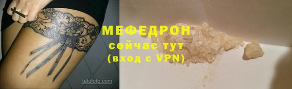 экстази Балабаново