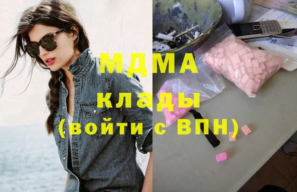 метамфетамин Армянск