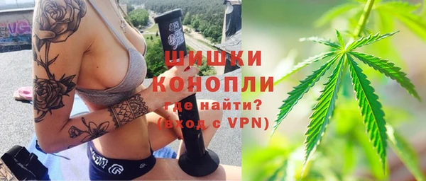 метамфетамин Армянск