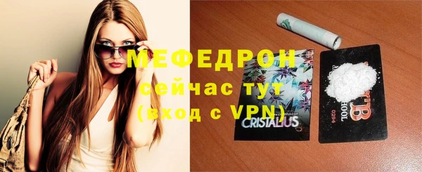 мяу мяу мука Баксан