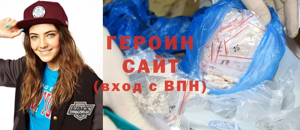 экстази Балабаново