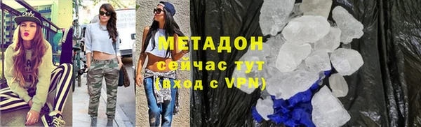 ALPHA PVP Алексеевка
