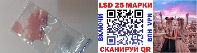 купить   Пугачёв  Лсд 25 экстази кислота 