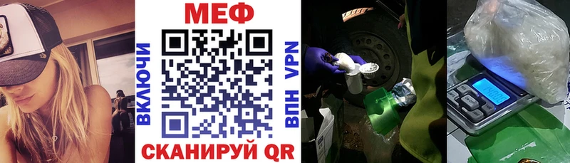 Мефедрон 4 MMC  mega вход  Пугачёв 