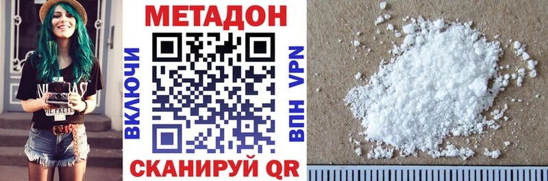 Метадон VHQ  Пугачёв 